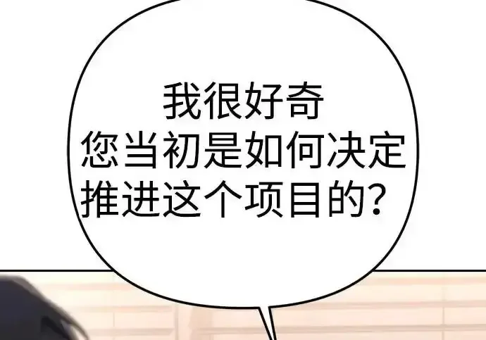 今天也准时下班 [第48话] 让人肚子饿的歌 第17页