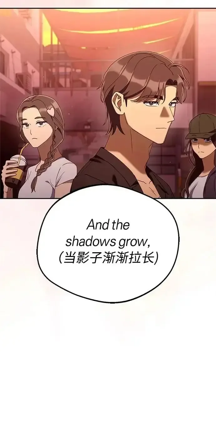 今天也准时下班 [第48话] 让人肚子饿的歌 第138页