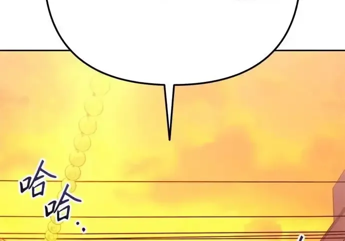 今天也准时下班 [第48话] 让人肚子饿的歌 第185页