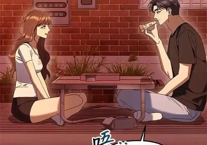 今天也准时下班 [第48话] 让人肚子饿的歌 第238页