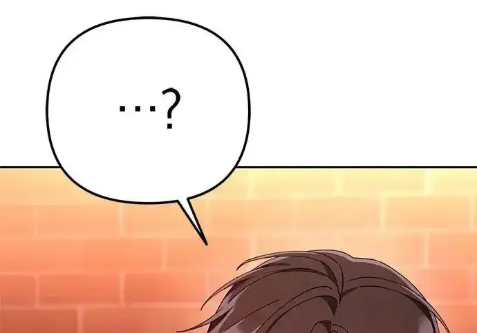 今天也准时下班 [第48话] 让人肚子饿的歌 第254页