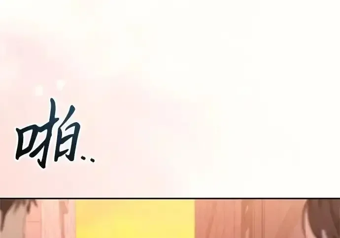 今天也准时下班 [第48话] 让人肚子饿的歌 第147页