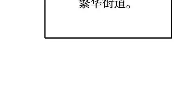 今天也准时下班 [第48话] 让人肚子饿的歌 第109页