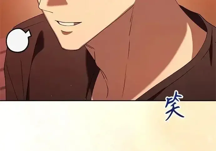 今天也准时下班 [第48话] 让人肚子饿的歌 第290页