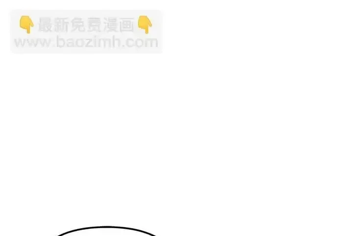 今天也准时下班 [第49话] 小狗 第291页