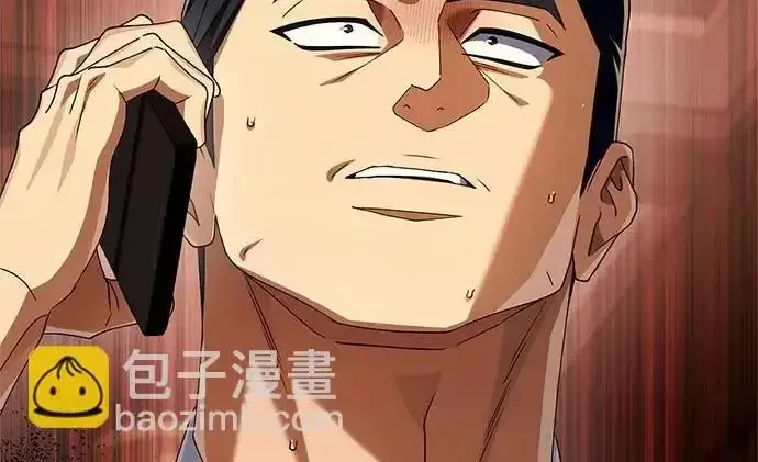 今天也准时下班 [第49话] 小狗 第308页