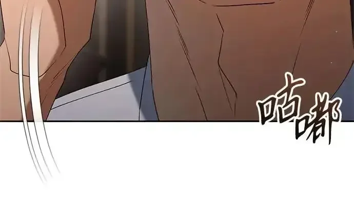 今天也准时下班 [第49话] 小狗 第251页