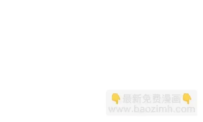 今天也准时下班 [第49话] 小狗 第239页