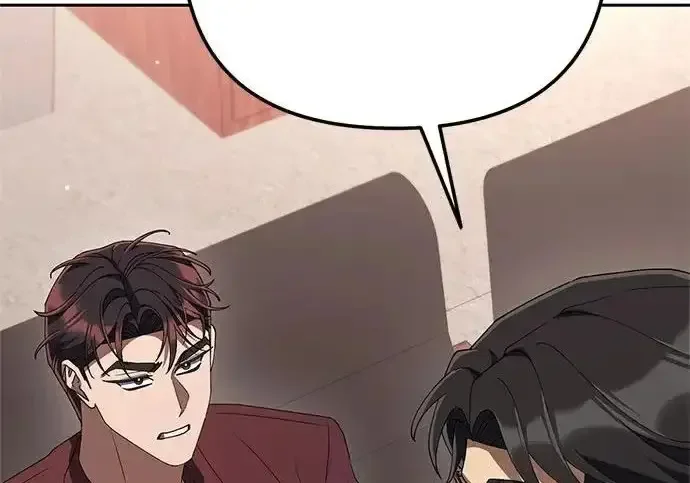 今天也准时下班 [第49话] 小狗 第44页