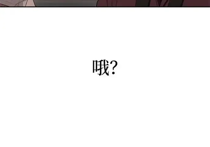 今天也准时下班 [第49话] 小狗 第66页