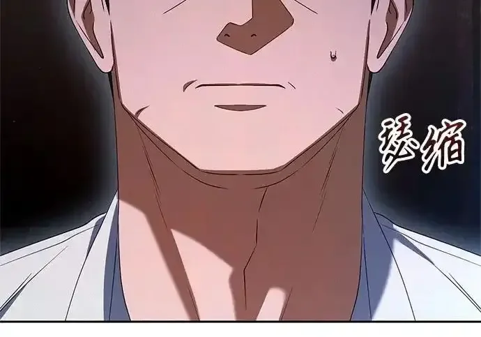 今天也准时下班 [第49话] 小狗 第151页