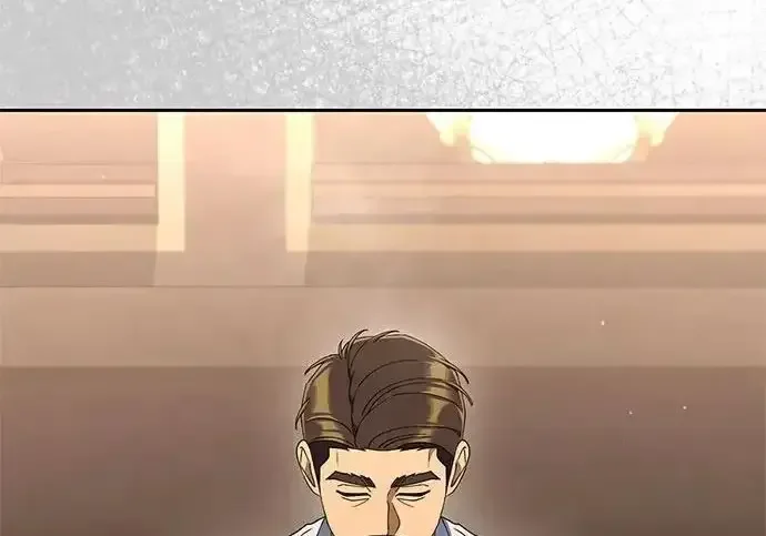 今天也准时下班 [第49话] 小狗 第197页