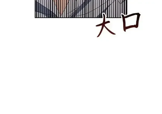 今天也准时下班 [第49话] 小狗 第208页