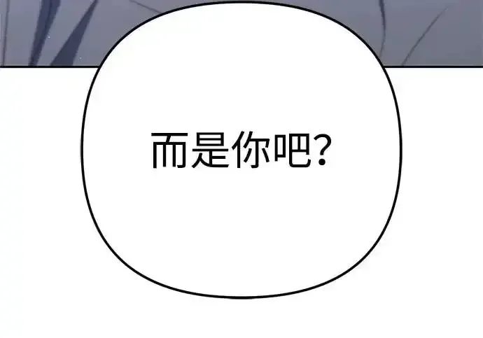今天也准时下班 [第49话] 小狗 第226页