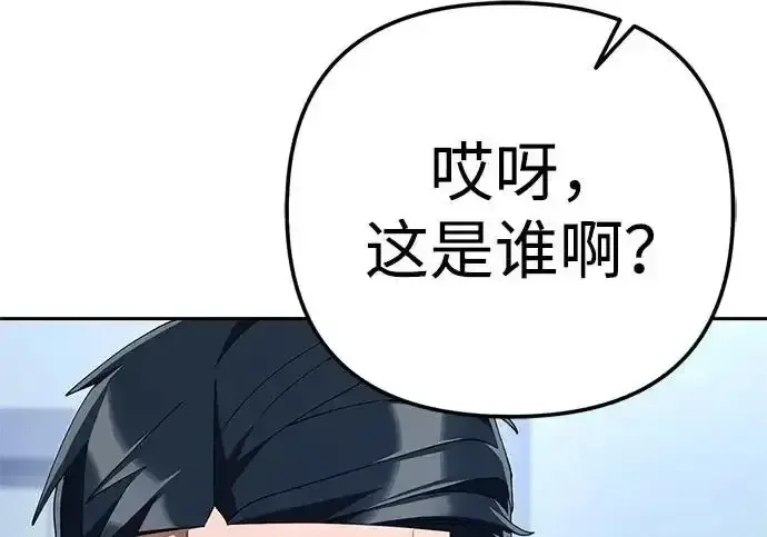 今天也准时下班 [第49话] 小狗 第108页