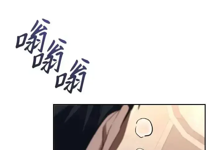 今天也准时下班 [第49话] 小狗 第288页