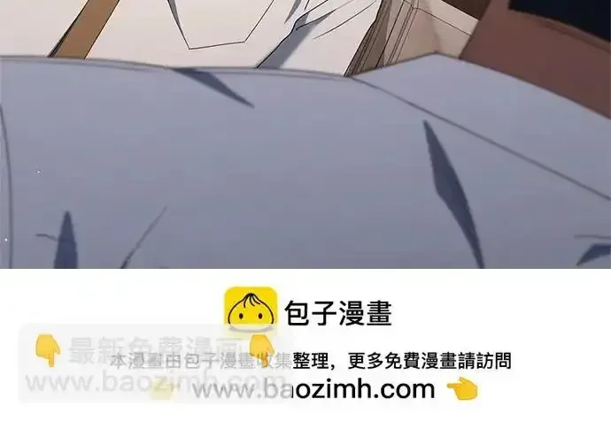 今天也准时下班 [第49话] 小狗 第225页