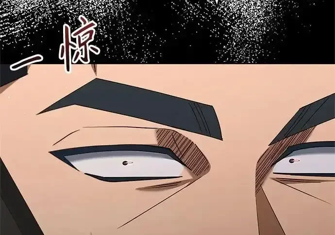 今天也准时下班 [第49话] 小狗 第302页