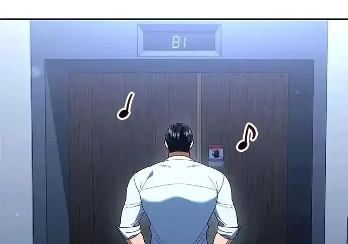今天也准时下班 [第49话] 小狗 第102页