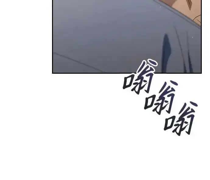 今天也准时下班 [第49话] 小狗 第290页