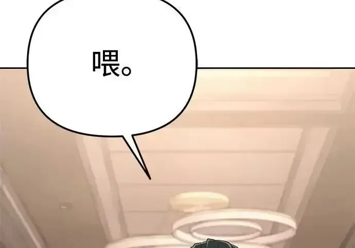 今天也准时下班 [第49话] 小狗 第292页