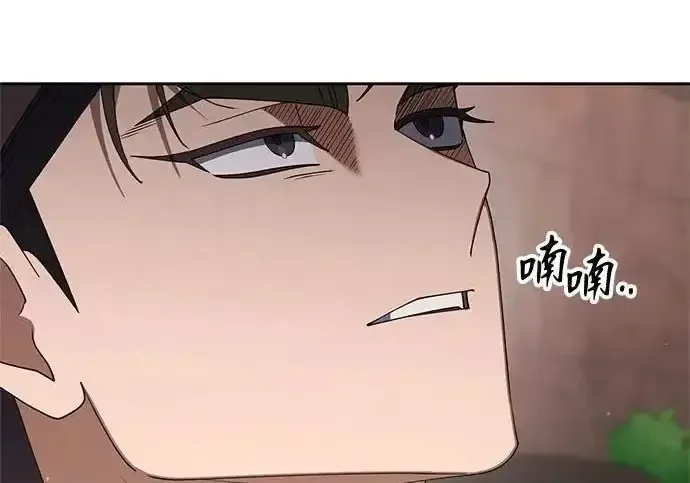 今天也准时下班 [第49话] 小狗 第79页