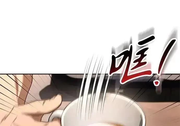 今天也准时下班 [第49话] 小狗 第252页