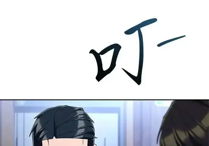 今天也准时下班 [第49话] 小狗 第105页