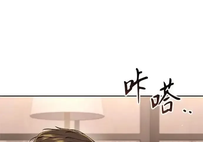 今天也准时下班 [第49话] 小狗 第260页