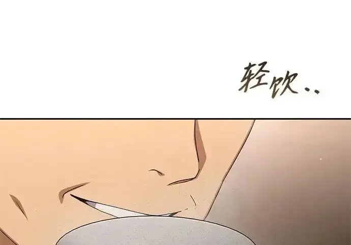 今天也准时下班 [第49话] 小狗 第164页