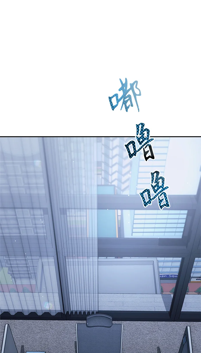 今天也准时下班 [第5话] 准时下班，什么情况？为什么一个人都没有？ 第87页