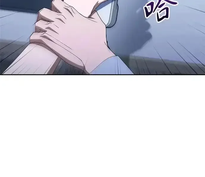 今天也准时下班 [第50话] 怎么会有这种事 第187页