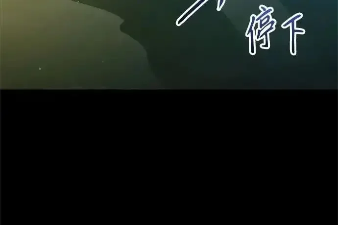 今天也准时下班 [第50话] 怎么会有这种事 第271页