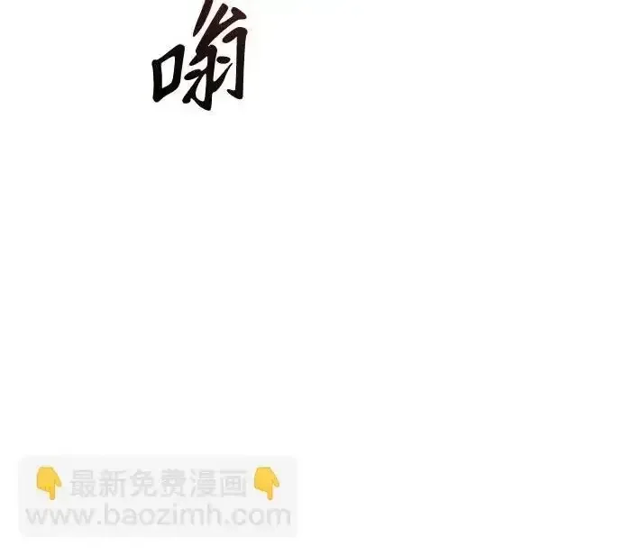 今天也准时下班 [第50话] 怎么会有这种事 第228页
