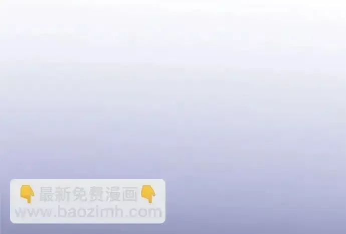 今天也准时下班 [第50话] 怎么会有这种事 第236页
