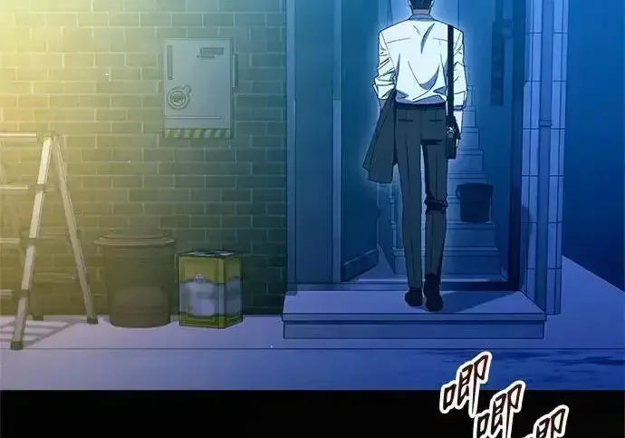 今天也准时下班 [第50话] 怎么会有这种事 第242页