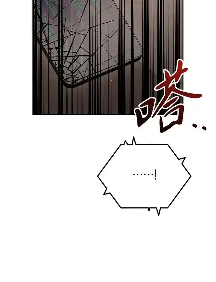 今天也准时下班 [第50话] 怎么会有这种事 第36页