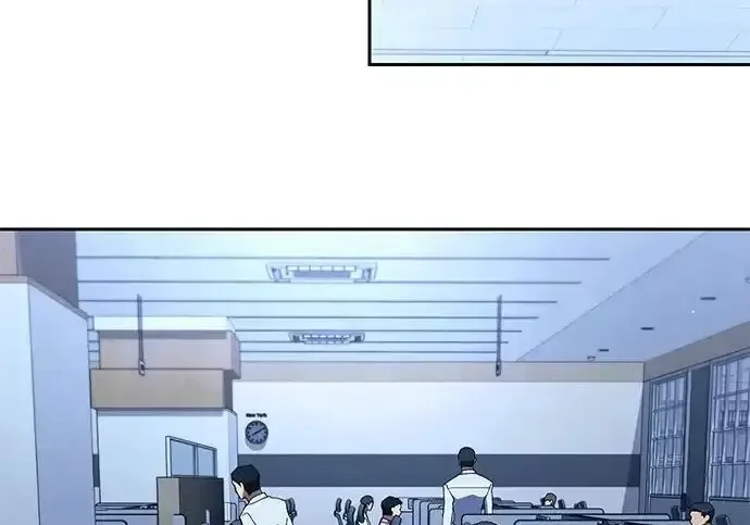 今天也准时下班 [第50话] 怎么会有这种事 第75页