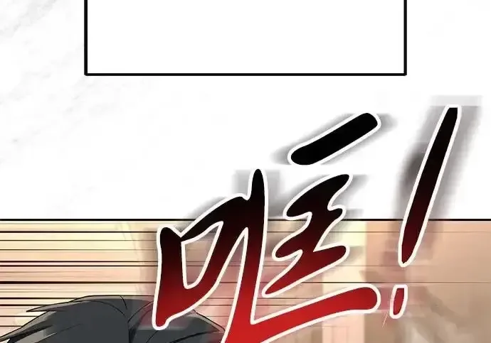 今天也准时下班 [第50话] 怎么会有这种事 第50页