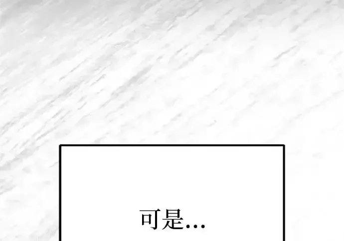 今天也准时下班 [第50话] 怎么会有这种事 第49页