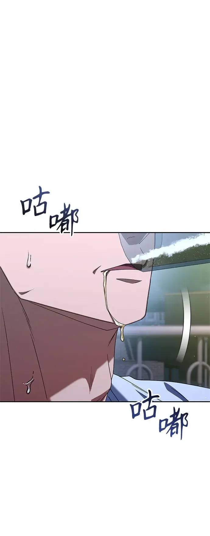 今天也准时下班 [第51话] 再给我来一杯啤酒 第28页