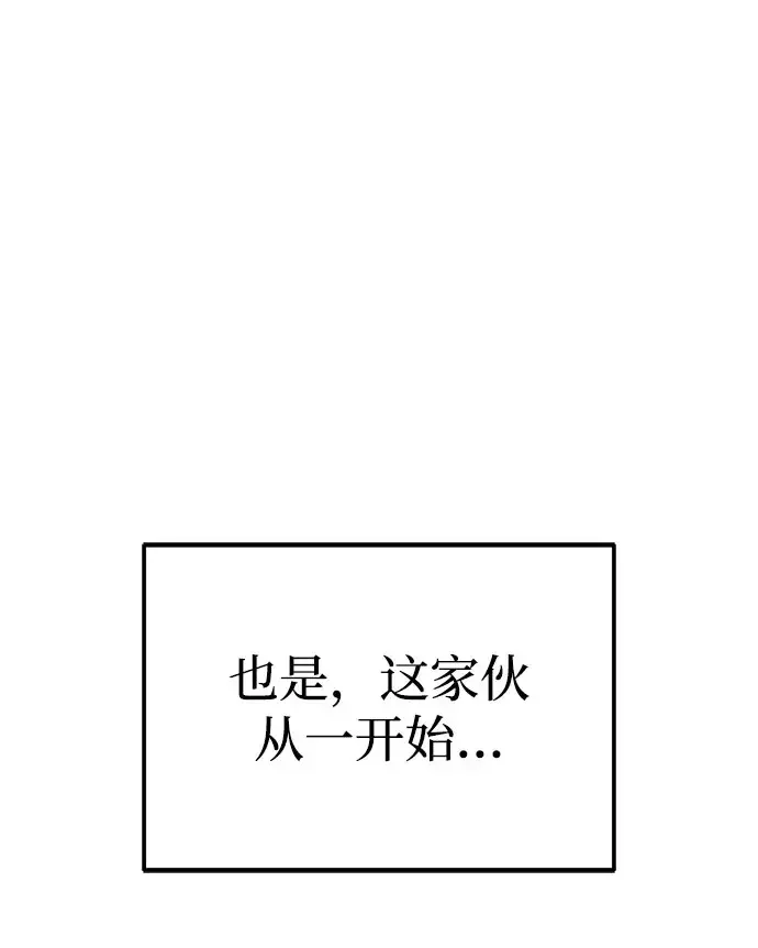 今天也准时下班 [第51话] 再给我来一杯啤酒 第53页
