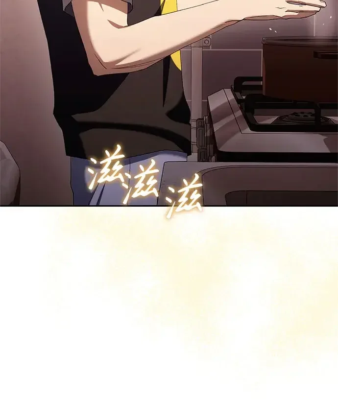 今天也准时下班 [第51话] 再给我来一杯啤酒 第19页