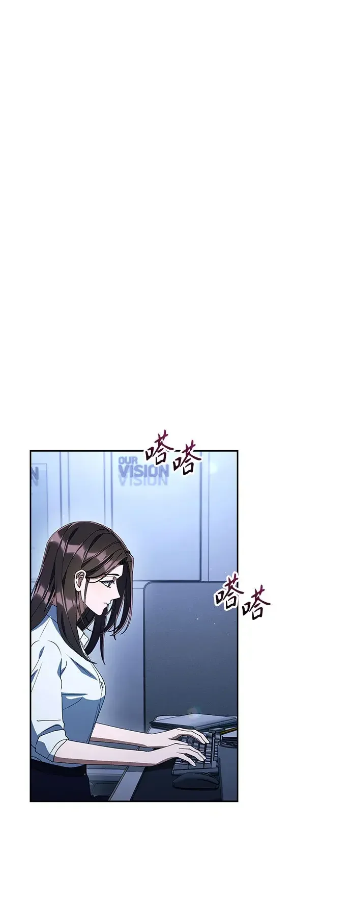 今天也准时下班 [第52话] 开宪郡最后的项目（1/3） 第71页