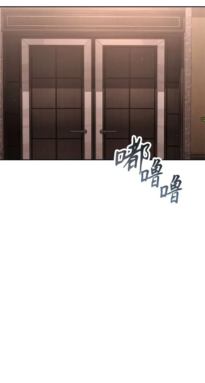 今天也准时下班 [第52话] 开宪郡最后的项目（1/3） 第87页