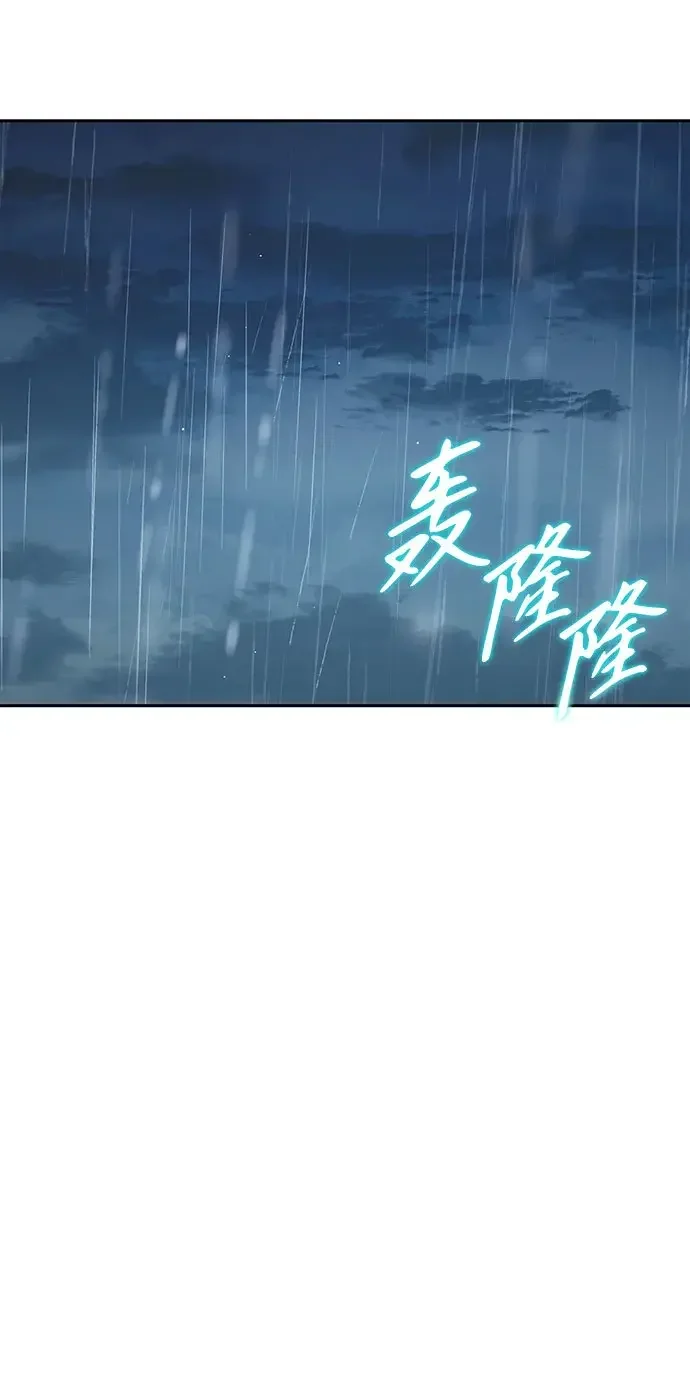 今天也准时下班 [第56话] 觉得李民秀讨嫌的人 第3页