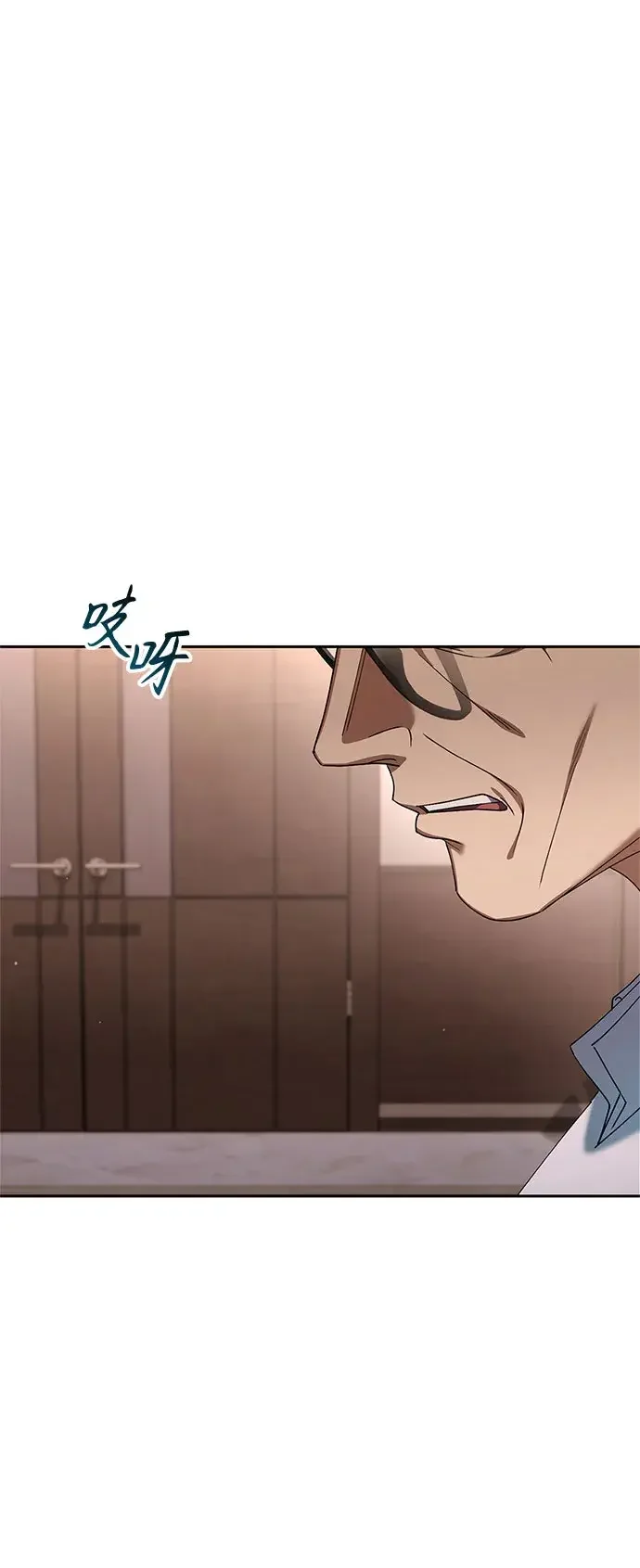 今天也准时下班 [第56话] 觉得李民秀讨嫌的人 第60页