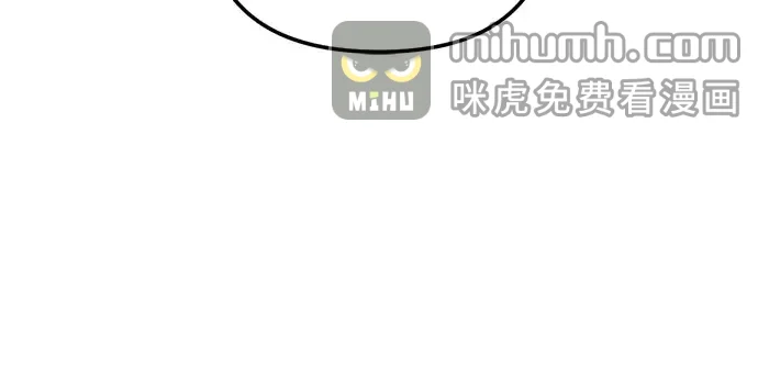 今天也准时下班 [第56话] 觉得李民秀讨嫌的人 第87页