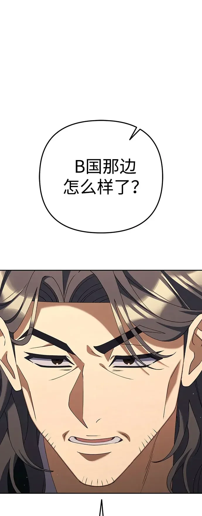 今天也准时下班 [第57话] 朴志勋主任（1/2） 第42页