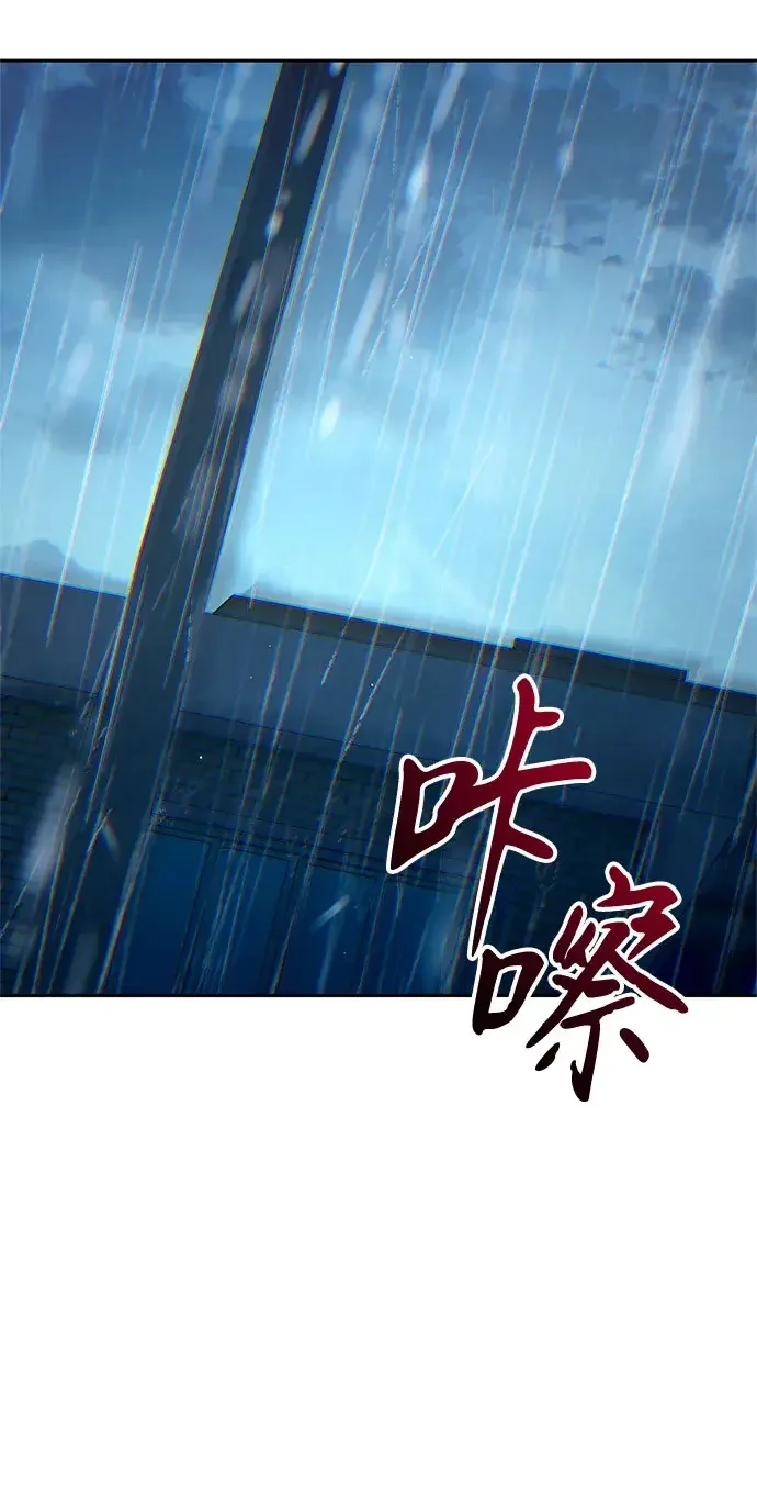 今天也准时下班 [第57话] 朴志勋主任（1/2） 第70页